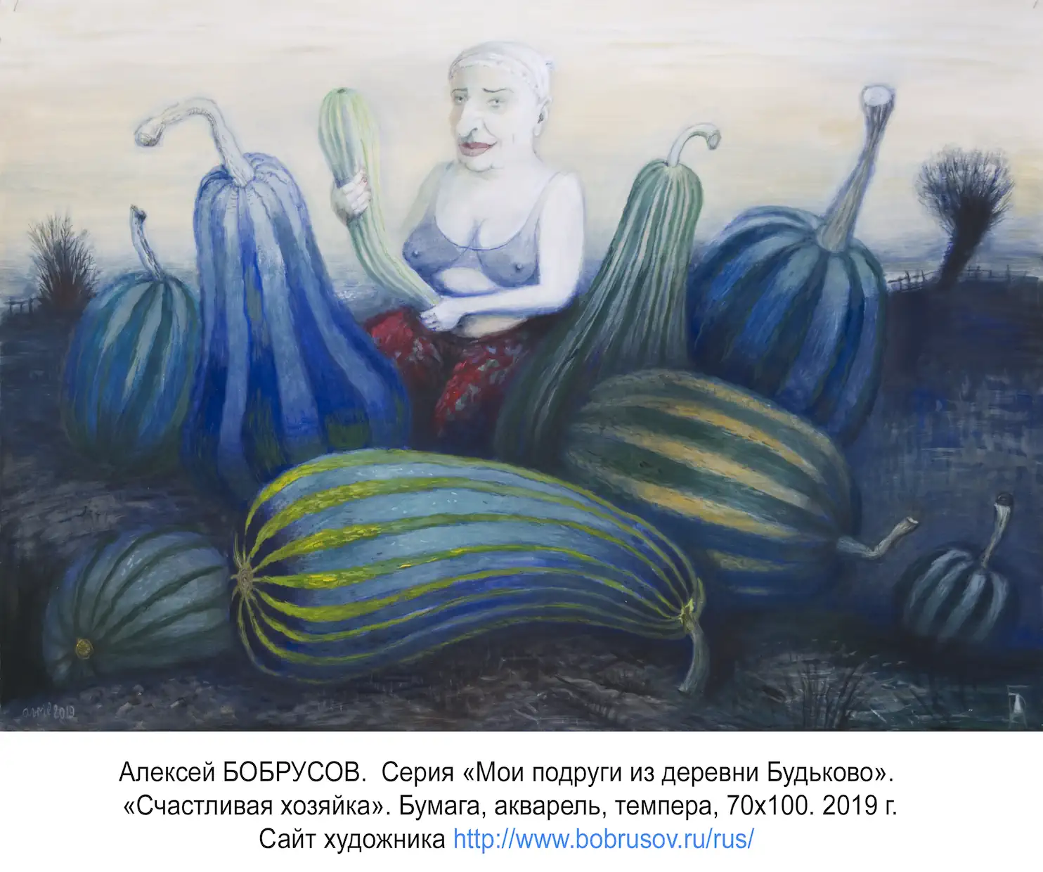 4. Алексей БОБРУСОВ. Счастливая хозяйка _DSC0953